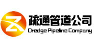 西平疏通管道公司